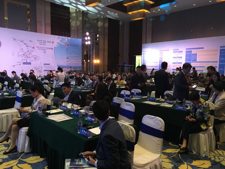 Shaoxing Industry 4.0 and China Manufacturing 2025 Event
